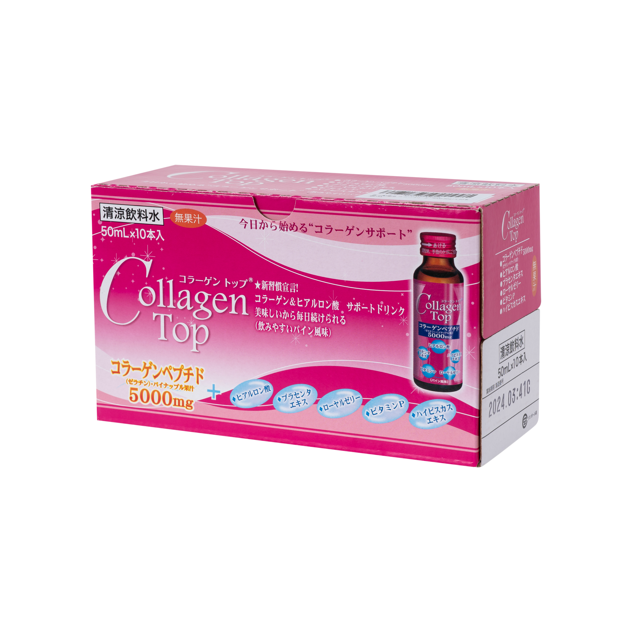 Shinnippai Nước Uống Collagen Top 5000Mg Hộp 10 Lọ 50ml