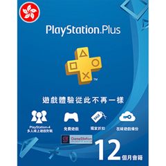 Thẻ PlayStation Plus 12 Tháng – Hong Kong