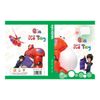 Bìa Kê Tay Vở Đẹp Thuận Tiến