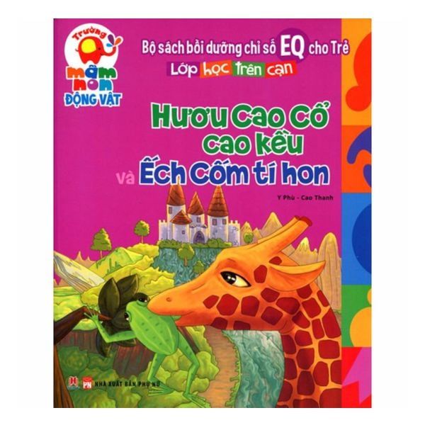 Bồi Dưỡng Chỉ Số EQ Cho Trẻ - Hươu Cao Cổ Cao Kều Và Ếch Cốm Tí Hon