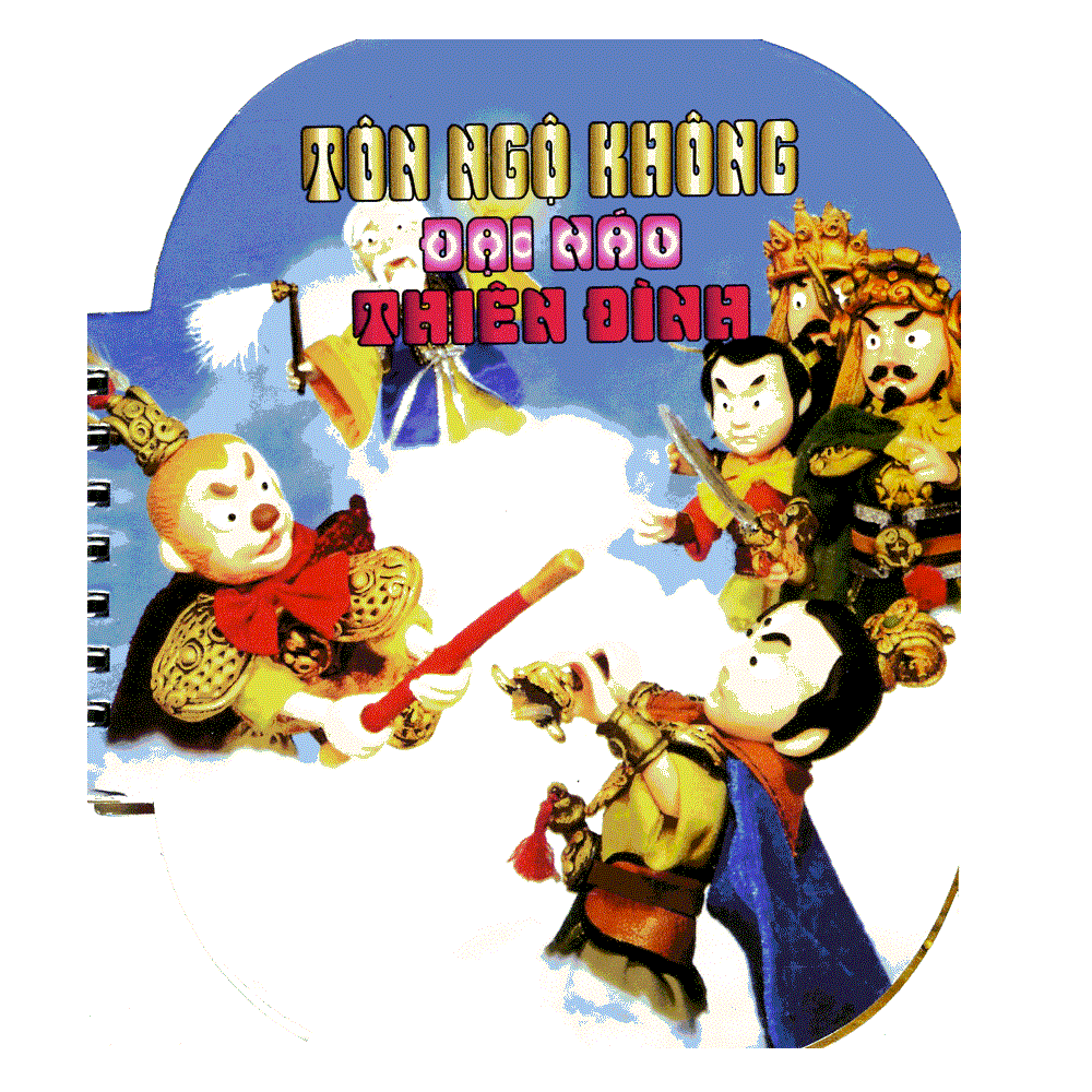 Tranh Truyện Tây Du Ký - Ngộ Không Đại Náo Thiên Cung