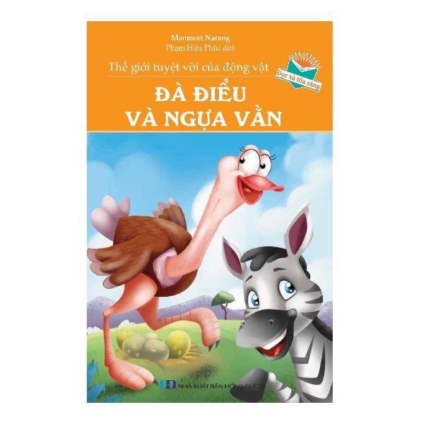 Thế Giới Tuyệt Vời Của Động Vật - Đà Điểu Và Ngựa Vằn (Level 3)