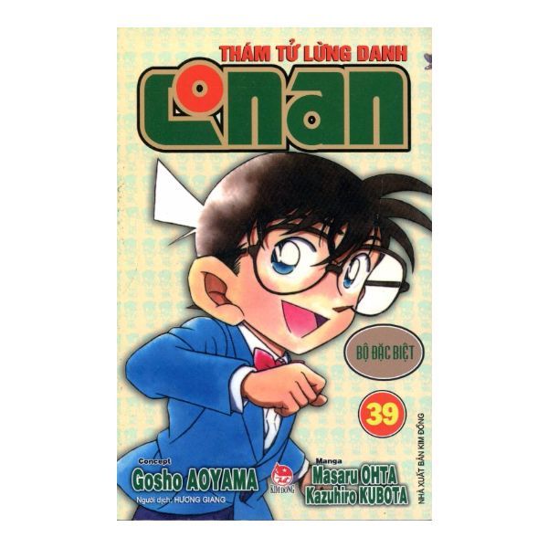 Thám Tử Lừng Danh Conan Bộ Đặc Biệt - Tập 39 (Tái Bản 2019)
