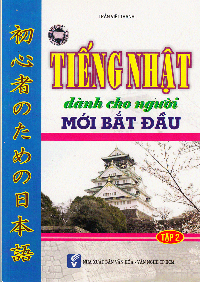 Tiếng Nhật Dành Cho Người Mới Bắt Đầu - Tập 2