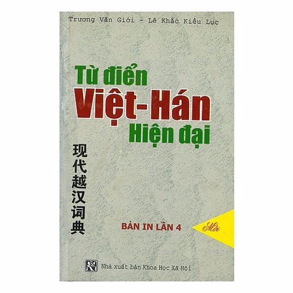 Từ Điển Việt - Hán Hiện Đại (Bìa Cứng)