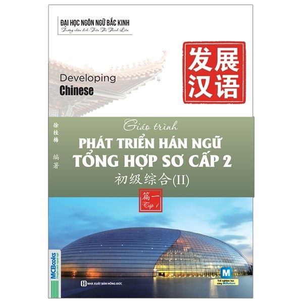 Giáo Trình Phát Triển Hán Ngữ Tổng Hợp Sơ Cấp 2 - Tập 1