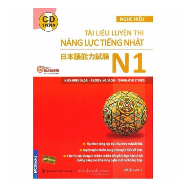 Tài Liệu Luyện Thi Năng Lực Tiếng Nhật N1 - Nghe Hiểu (Kèm CD)