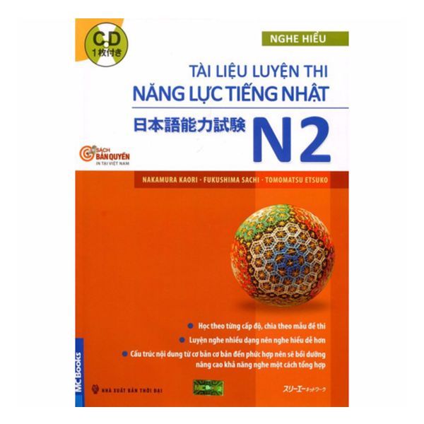 Tài Liệu Luyện Thi Năng Lực Tiếng Nhật N2 - Nghe Hiểu (Kèm CD)