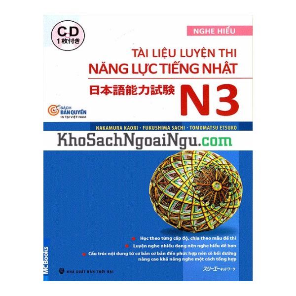 Tài Liệu Luyện Thi Năng Lực Tiếng Nhật N3 - Nghe Hiểu (Kèm CD)