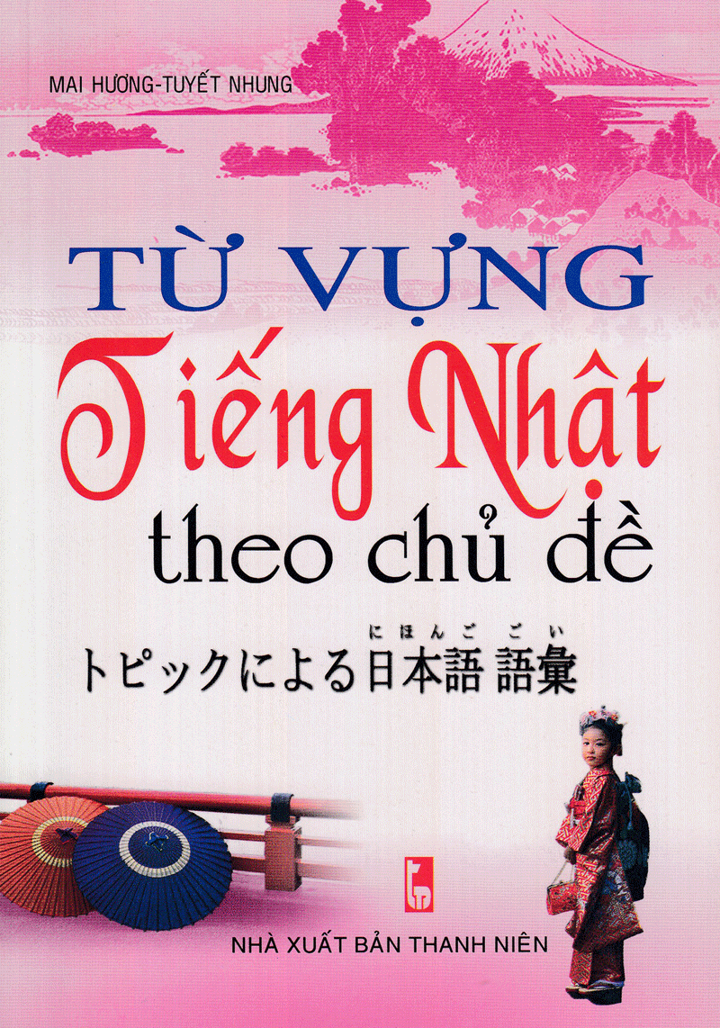 Từ Vựng Tiếng Nhật Theo Chủ Đề