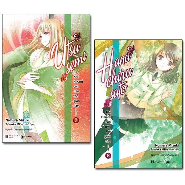 Bộ Khi Hikaru Còn Trên Thế Gian Này……Suetsumuhana Và Asagao (Bộ Tập 7 & 8)
