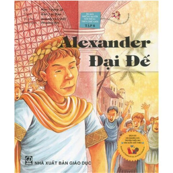 Bộ Sách Những Người Nổi Tiếng Trên Thế Giới - Tập 8: Alexander Đại Đế