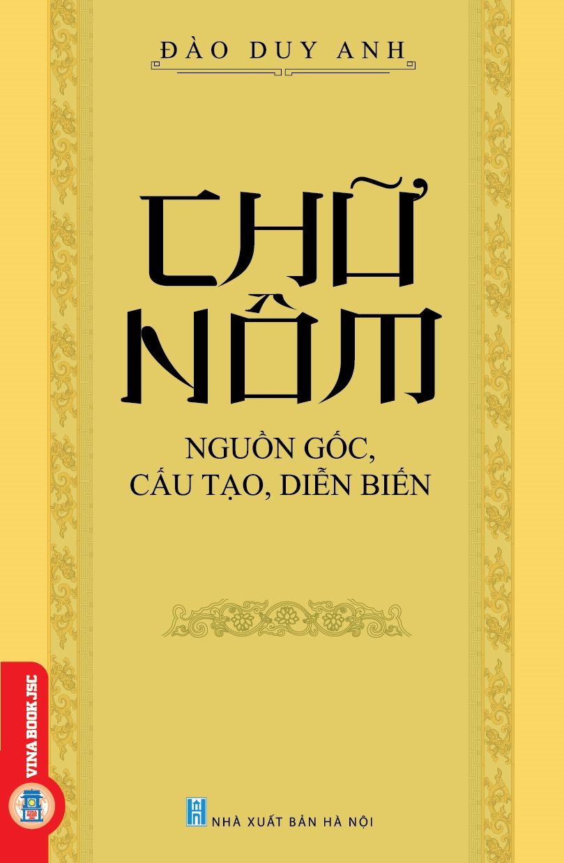 Chữ Nôm, Nguồn Gốc, Cấu Tạo, Diễn Biến