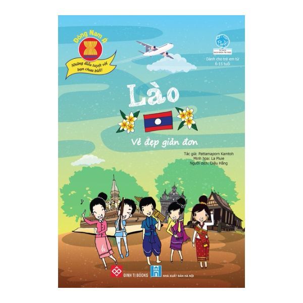 Đông Nam Á - Những Điều Tuyệt Vời Bạn Chưa Biết! Lào - Vẻ Đẹp Giản Đơn