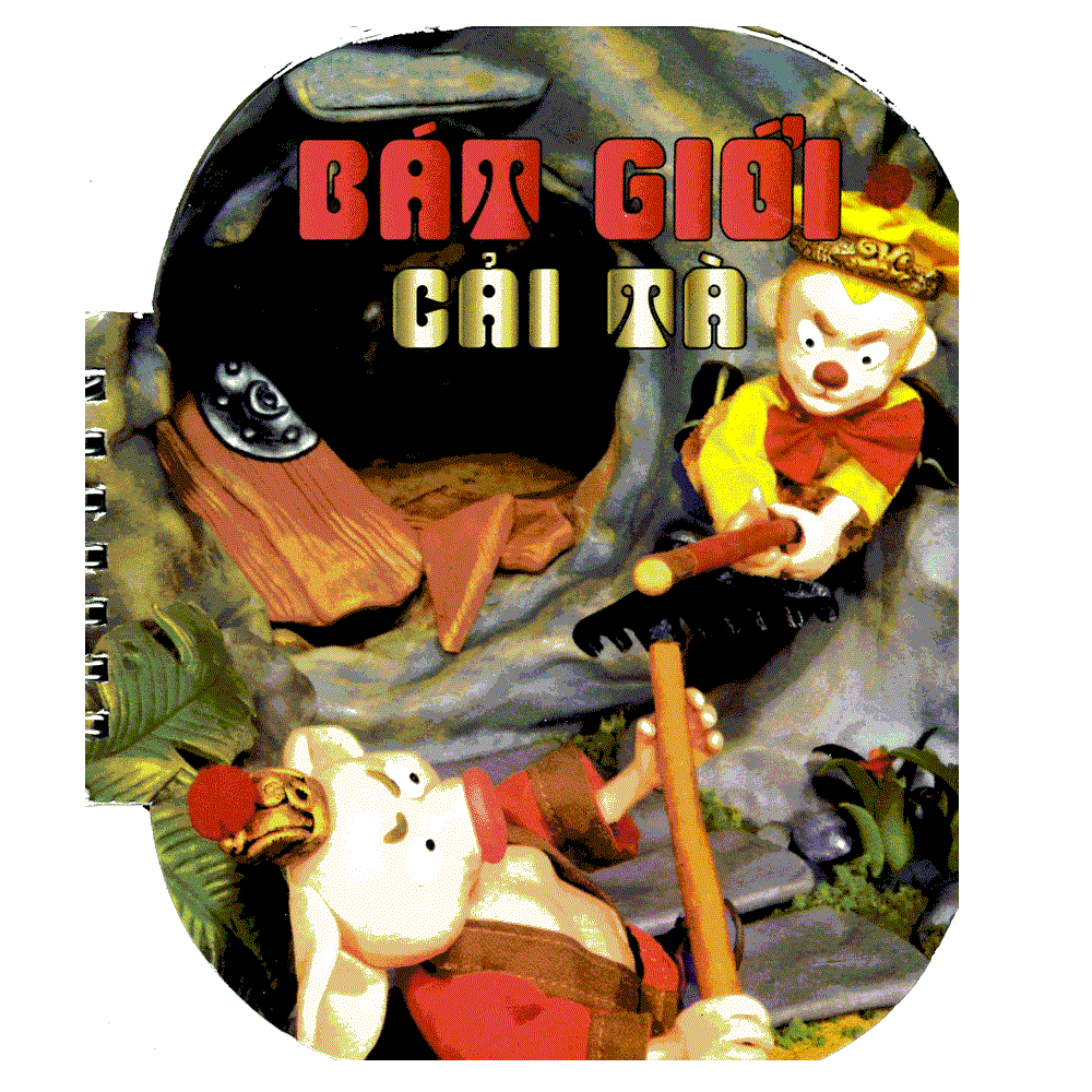 Tranh Truyện Tây Du Ký - Bát Giới Cải Tà
