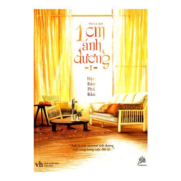 1 Cm Ánh Dương - Tập 1