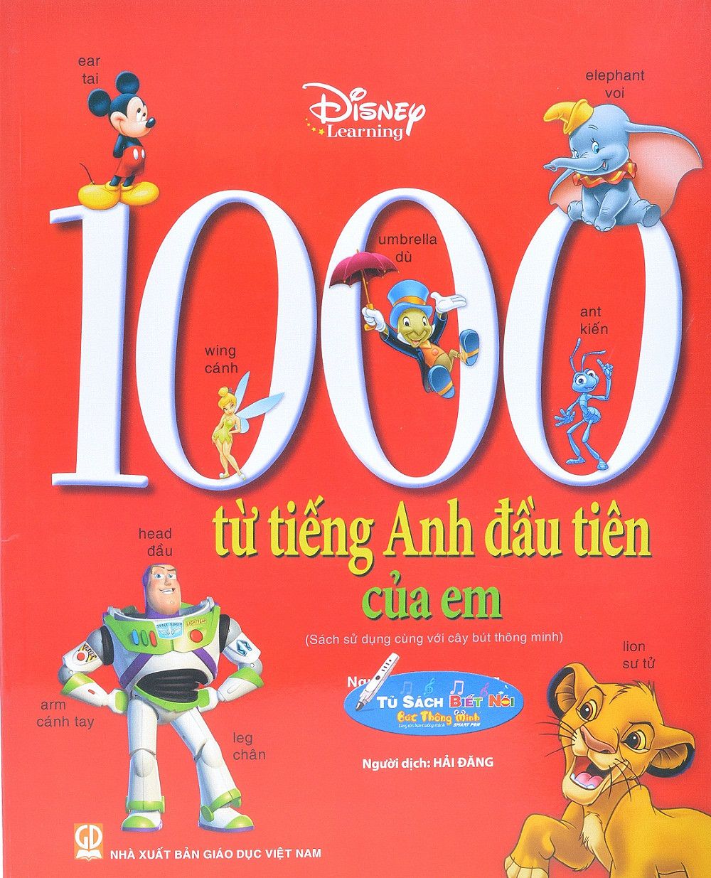  1000 Từ Tiếng Anh Đầu Tiên Của Em - Kèm File Âm Thanh 