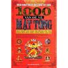 1000 Vấn Đề Về Mật Tông