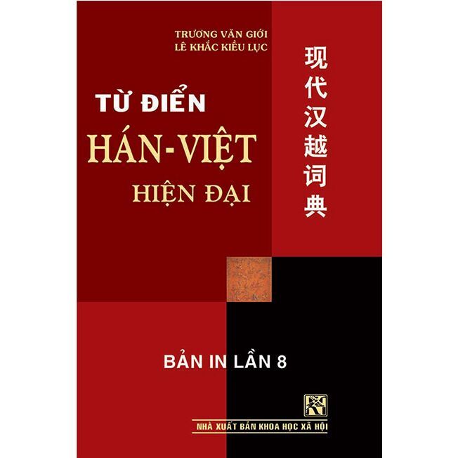 Từ điển chủ điểm Hán - Việt hiện đại