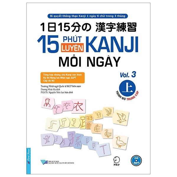 15 phút luyện Kanji mỗi ngày Vol 3 CD