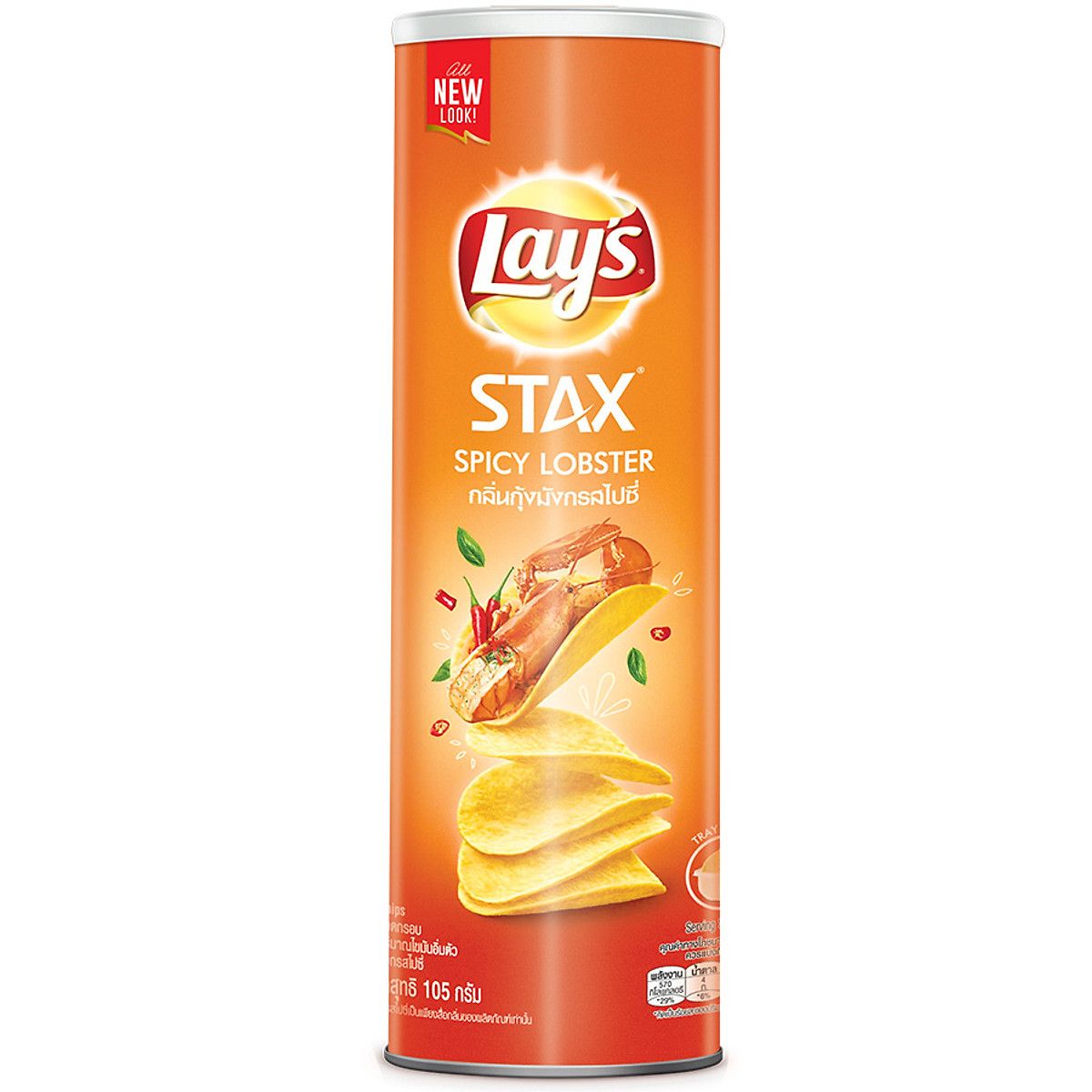  Snack Lays Stax khoai tây tôm hùm cay 100gr*16 