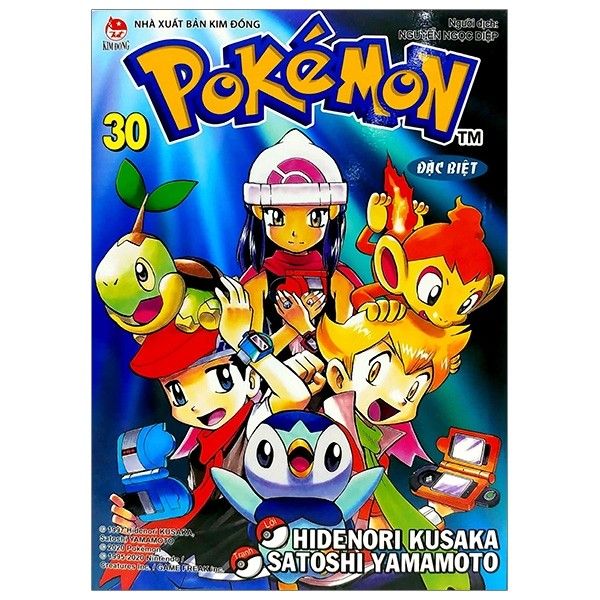  Pokémon Đặc Biệt - Tập 30 (Tái Bản 2020) 