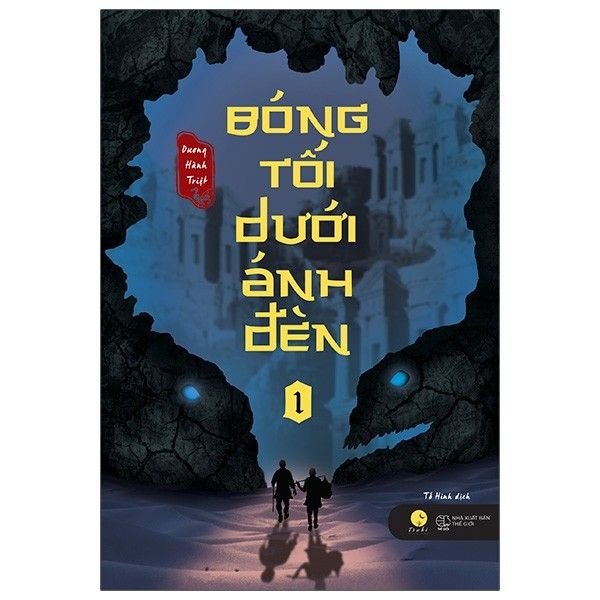 Bóng Tối Dưới Ánh Đèn Tập 1