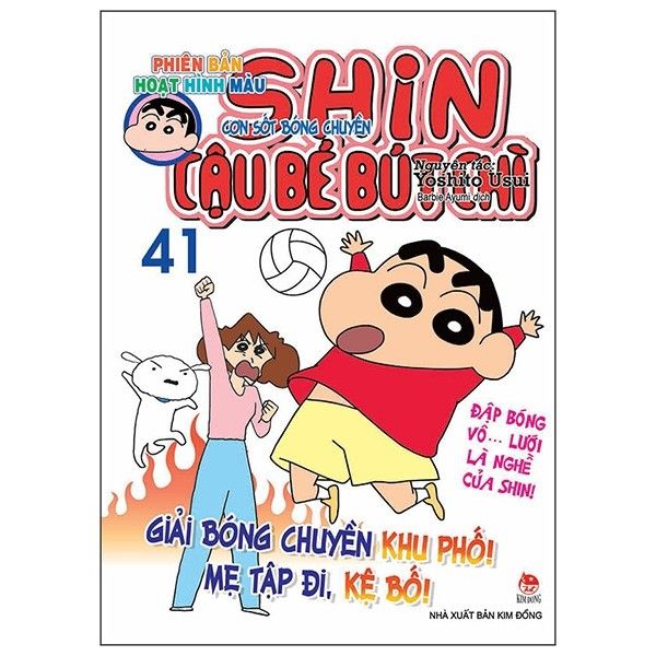 Shin - Cậu Bé Bút Chì - Hoạt Hình Màu Tập 41 (Tái Bản 2020)