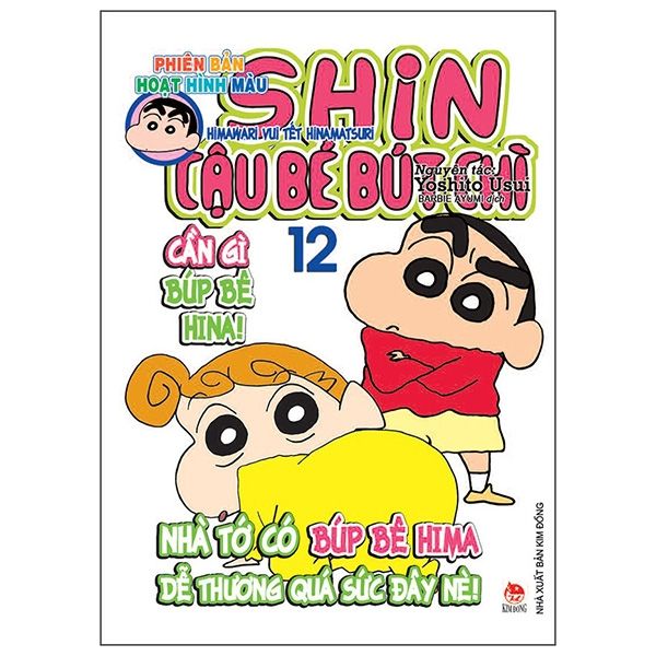 Shin - Cậu Bé Bút Chì - Hoạt Hình Màu Tập 12 (Tái Bản 2020)