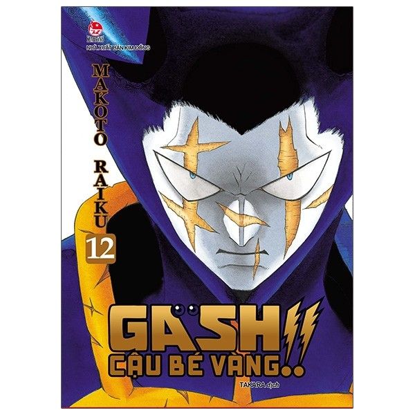 Gash - Cậu Bé Vàng - Tập 12
