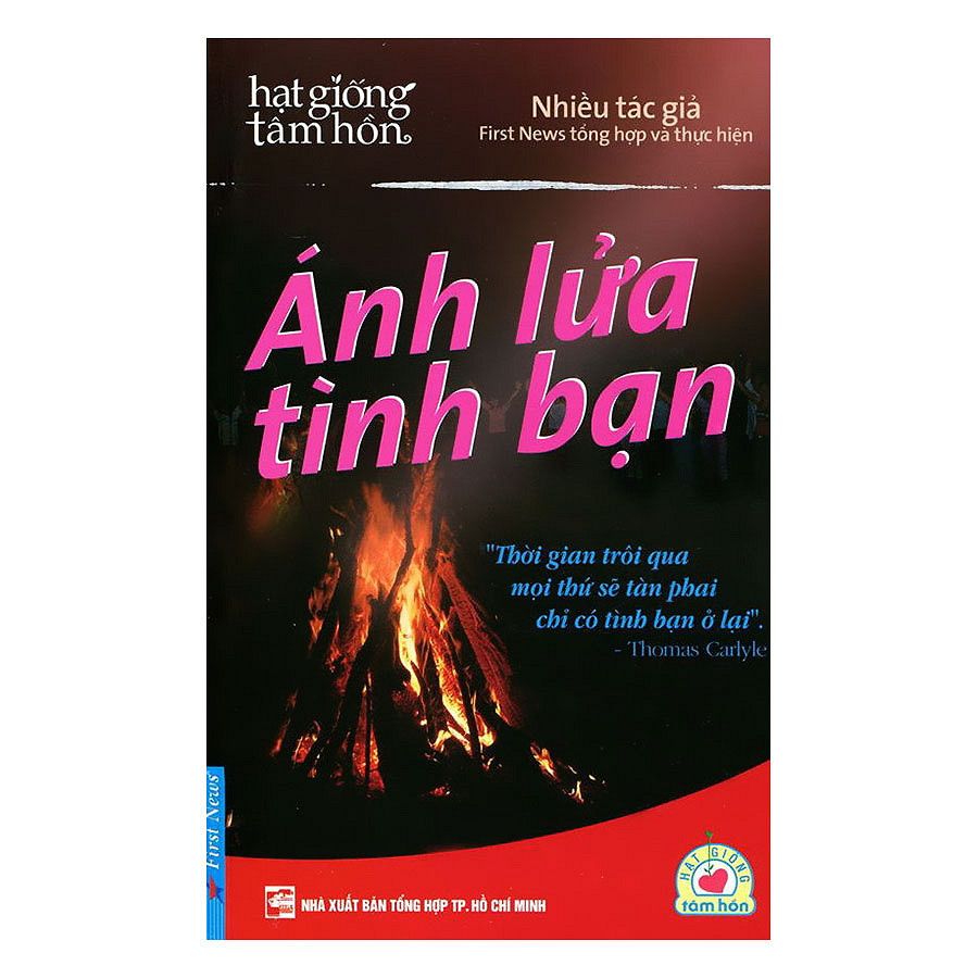 Ánh Lửa Tình Bạn