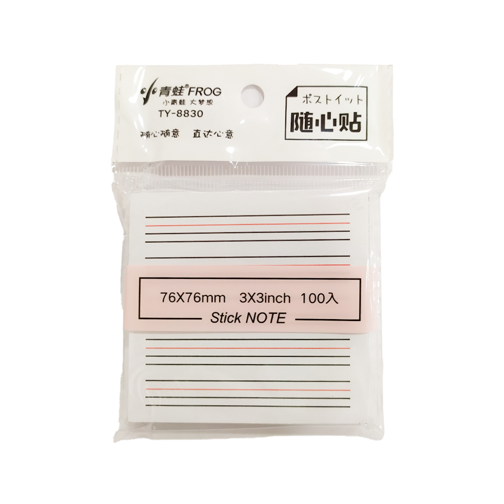 Giấy Note - 8830 - Stock Note
