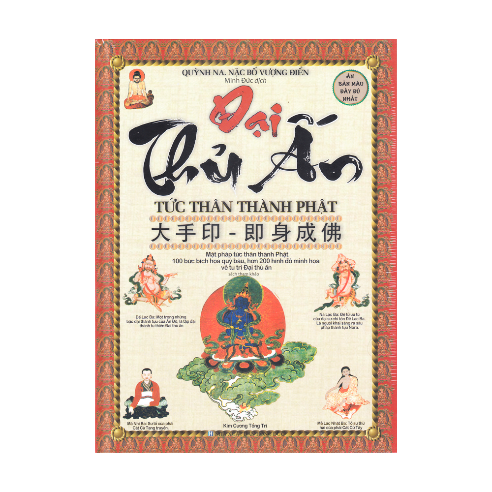 Đại Thủ Ấn - Tức Thân Thành Phật