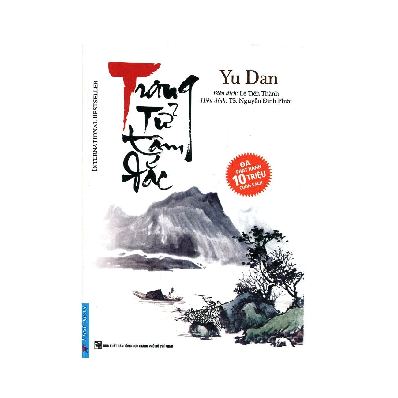 Trang Tử Tâm Đắc