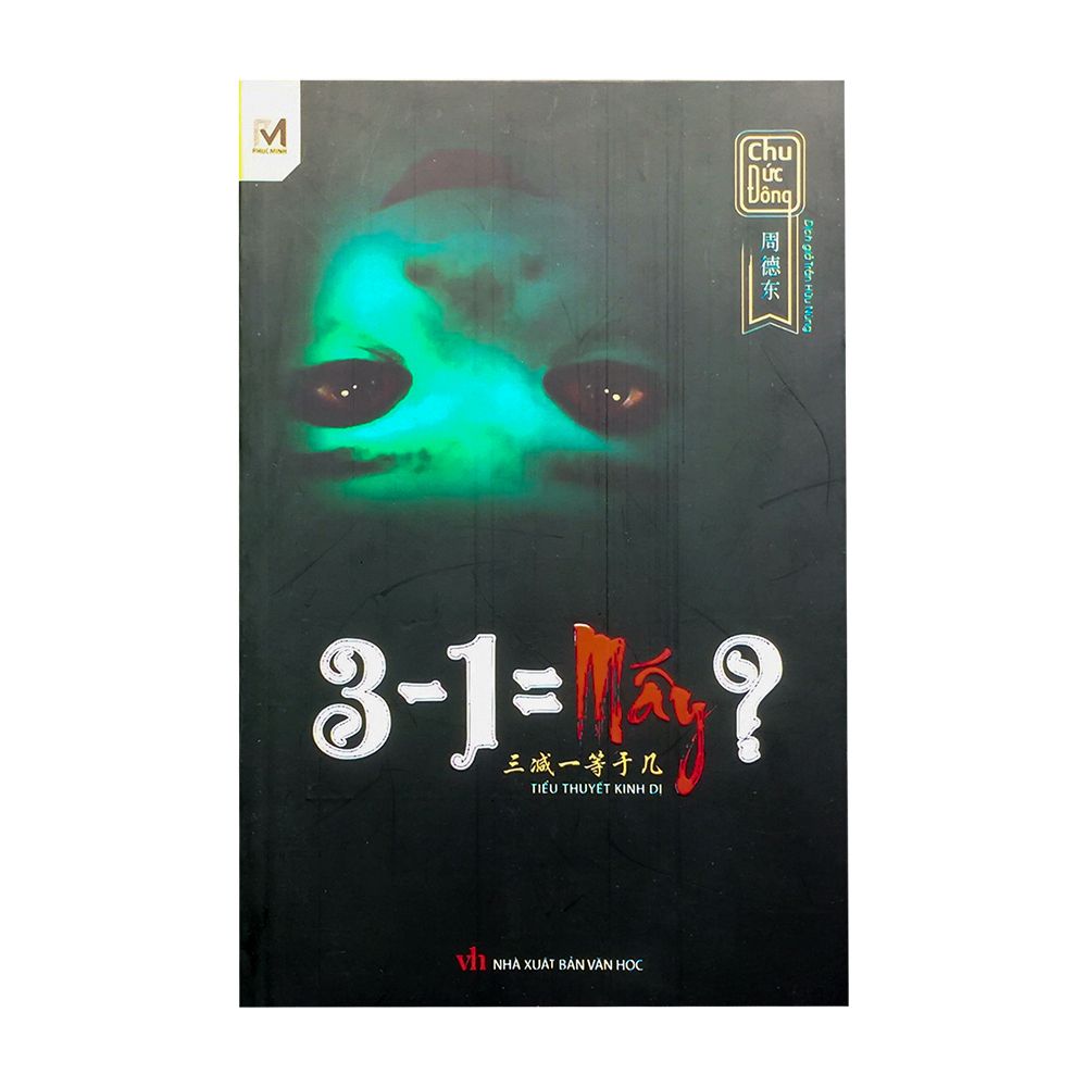 3 - 1 = Mấy? (Tái Bản 2018)
