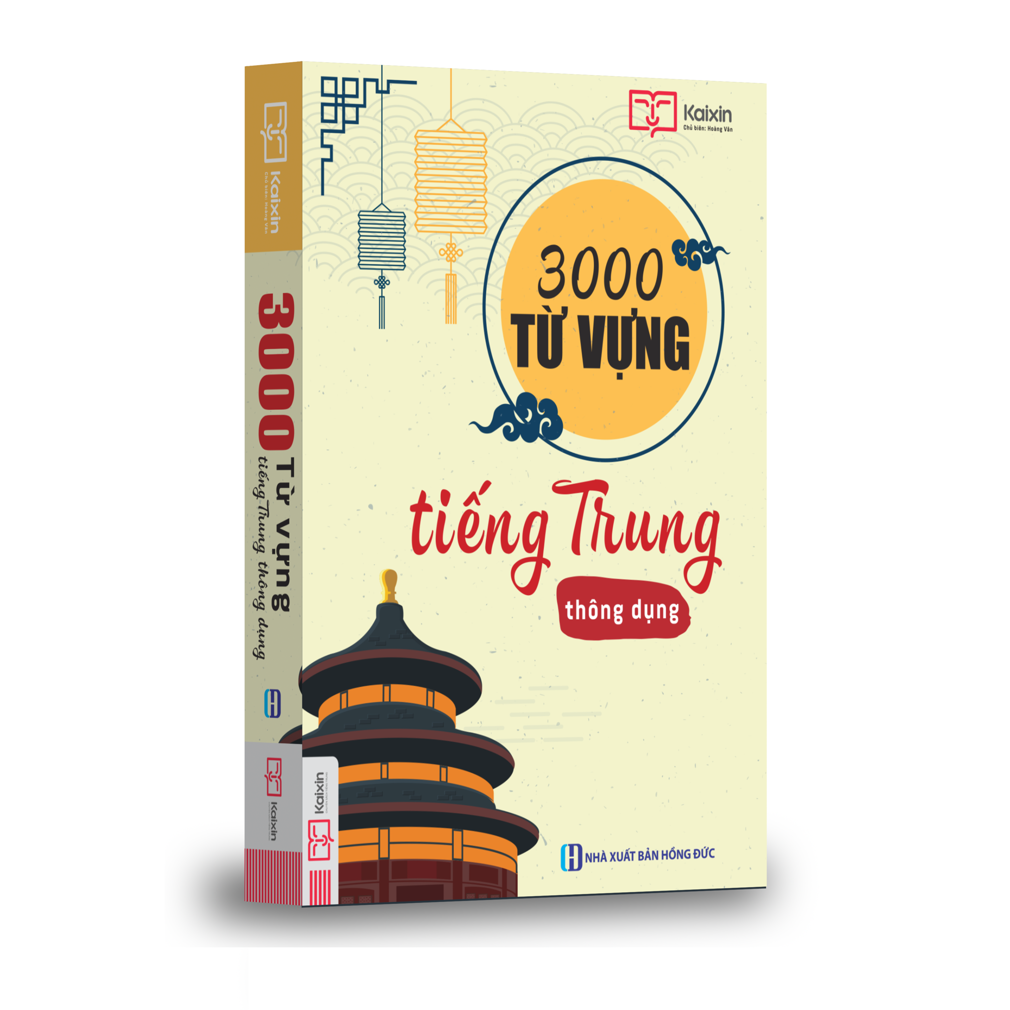 3000 từ vựng tiếng Trung thông dụng