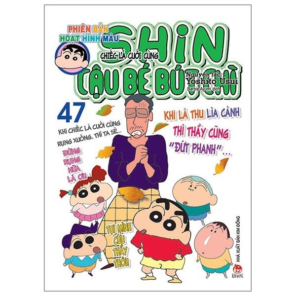 Shin - Cậu Bé Bút Chì - Hoạt Hình Màu Tập 47 ( Tái Bản 2019)