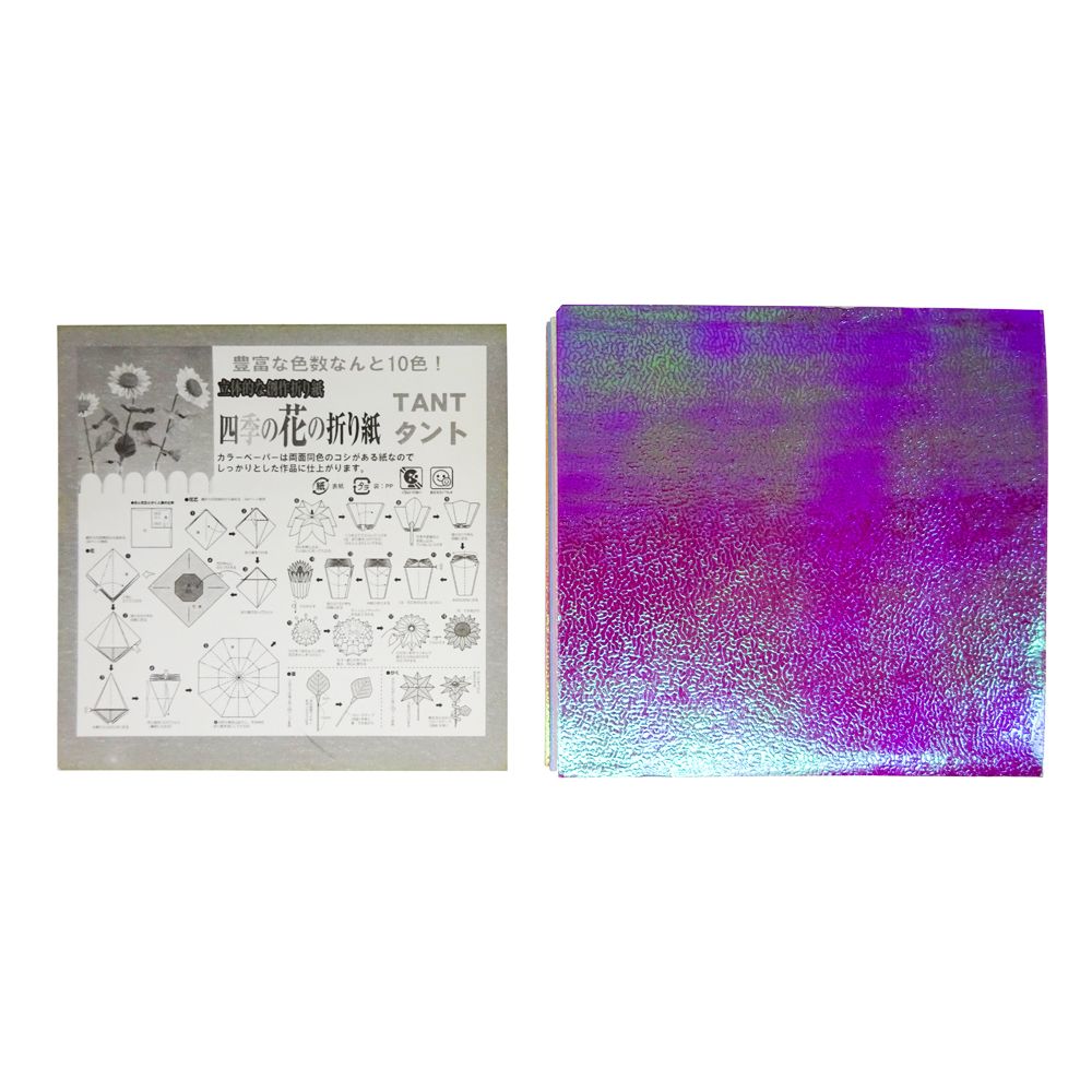 Xếp cò 2221