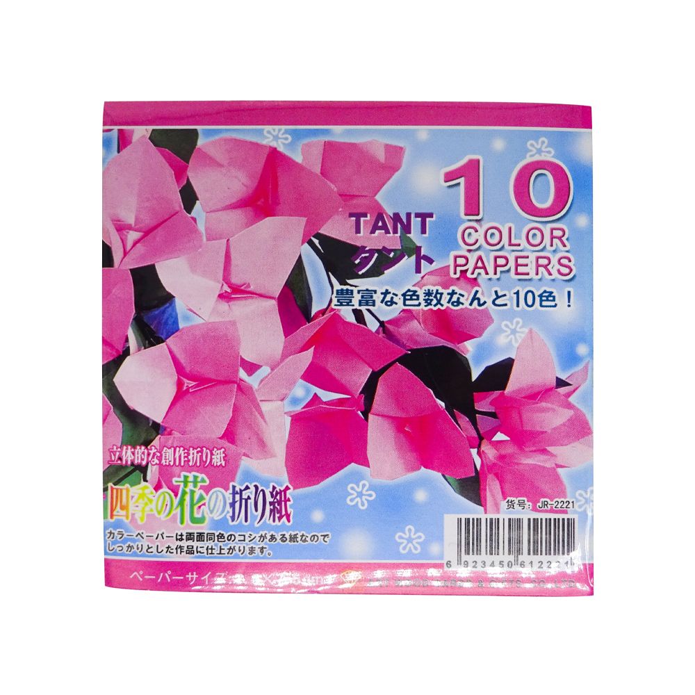 Xếp cò 2221