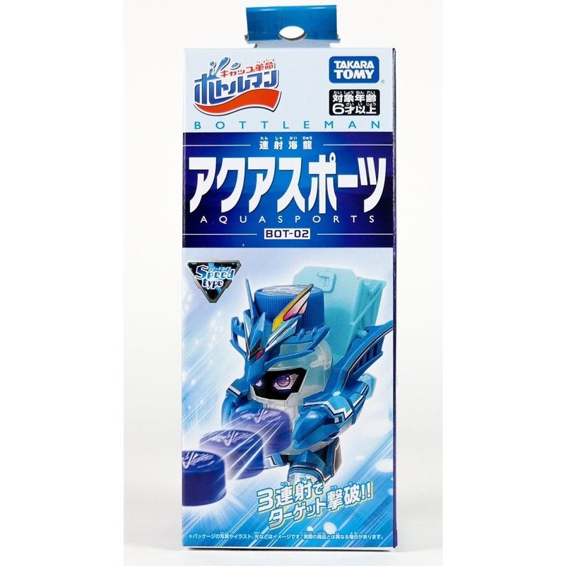 Robot nắp chai Aquasports Rồng Xanh