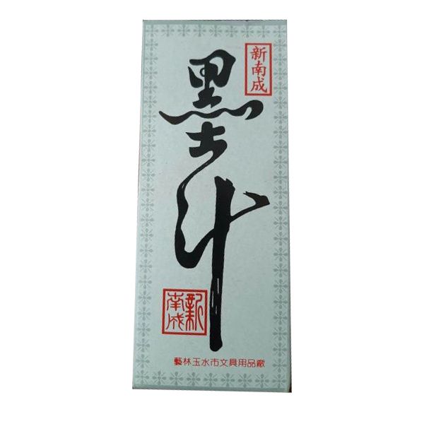 Mực Tàu - Mực Màu Đỏ