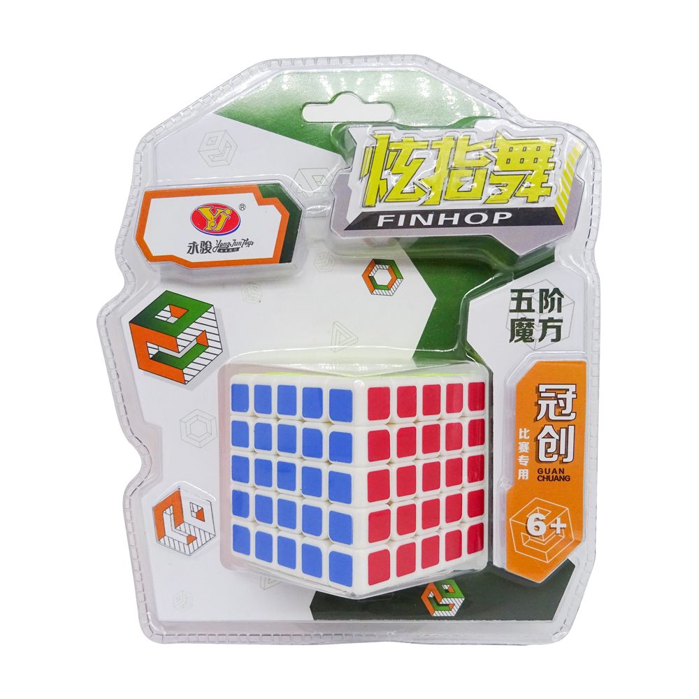 Rubic 5x5 mặt - 9610