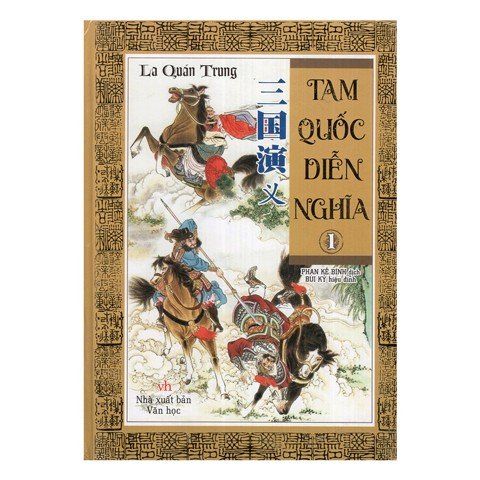 Tam quốc diễn nghĩa - Tập 1