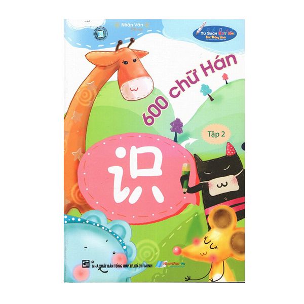 600 Chữ Hán (Tập 2) - Kèm File Âm Thanh