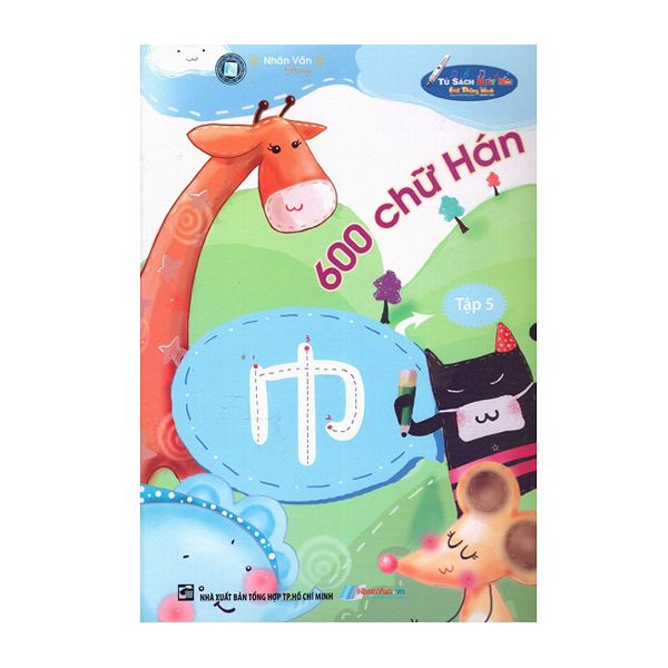 600 Chữ Hán (Tập 5) - Kèm File Âm Thanh