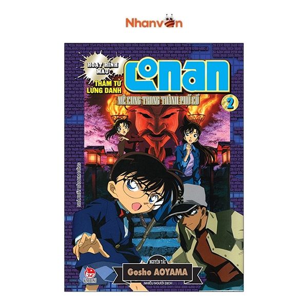 Thám Tử Lừng Danh Conan Hoạt Hình Màu - Mê Cung Trong Thành Phố Cổ - Tập 2
