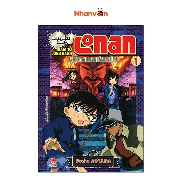 Thám Tử Lừng Danh Conan Hoạt Hình Màu - Mê Cung Trong Thành Phố Cổ - Tập 1