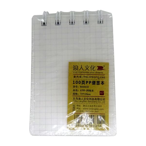 Sổ Lò Xo Trên - W200032