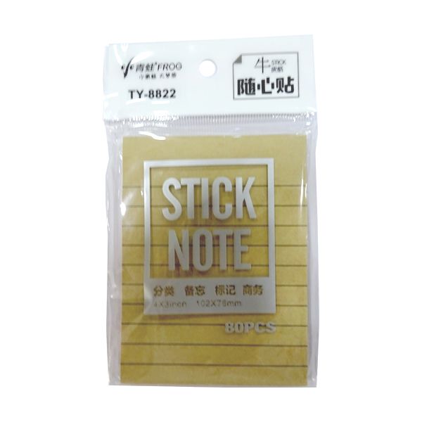 Giấy Note Kẻ Ngang 80 Tờ - No.8822