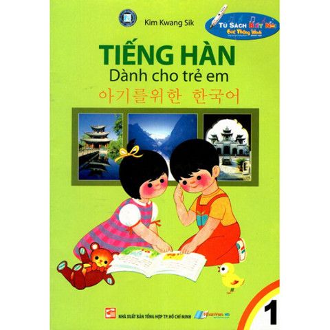  Tủ Sách Biết Nói - Tiếng Hàn Dành Cho Trẻ Em - Tập 1 - Tái Bản 